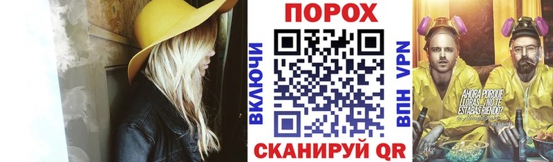 kraken Нижневартовск АМФЕТАМИН 97% где купить