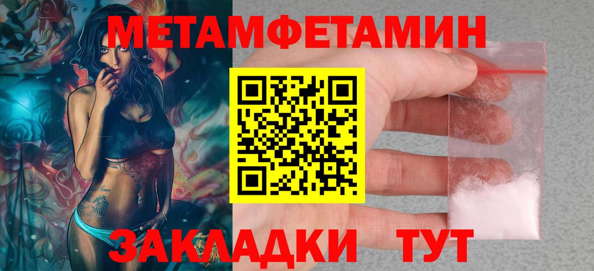Амфетамин Premium Нижневартовск