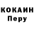 Первитин кристалл Trina PAnderson