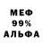 Метадон белоснежный Art Veter