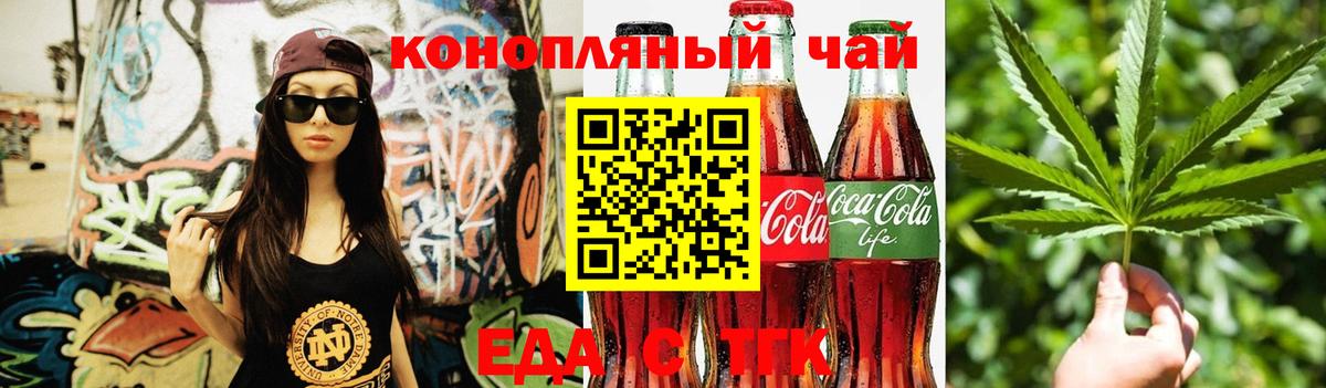Нижневартовск  Canna-Cookies конопля  Вход с VPN 