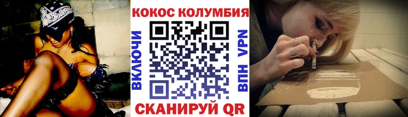 кракен маркетплейс  Нижневартовск  Cocaine Columbia 