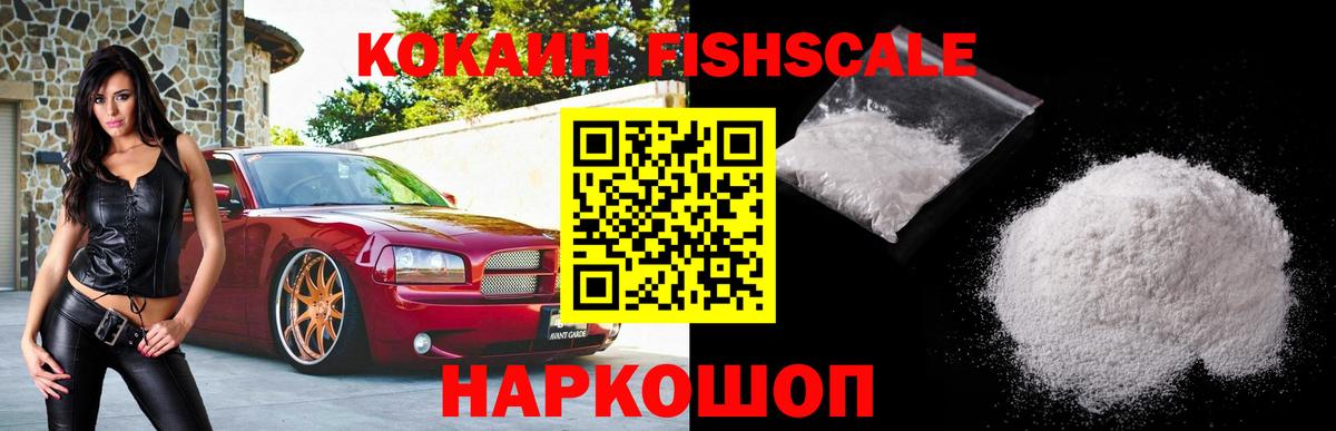 COCAIN Перу Нижневартовск