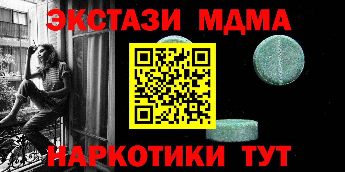 Нижневартовск  omg   Вход с VPN  ЭКСТАЗИ диски  дарк нет состав  ЭКСТАЗИ ешки 