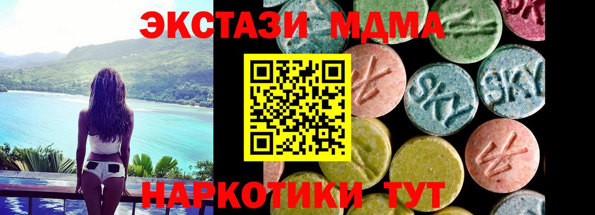 Ecstasy louis Vuitton Нижневартовск