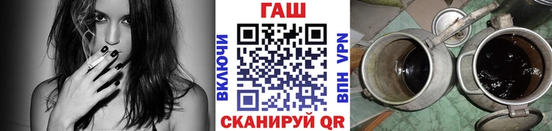 ГАШИШ Premium Нижневартовск