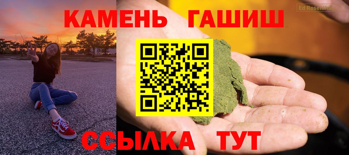 Нижневартовск  Гашиш  Гашиш VHQ  Вход с VPN  ГАШИШ VHQ 