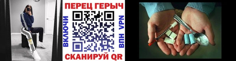 Героин герыч  Нижневартовск 