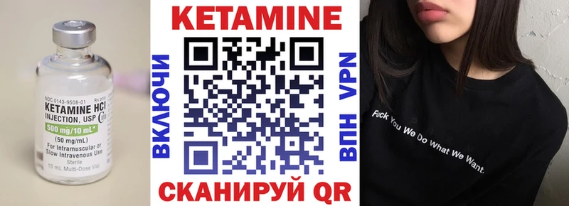 Кетамин VHQ  наркотики  Нижневартовск 