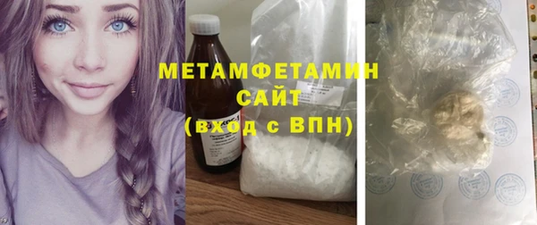 мефедрон VHQ Абаза
