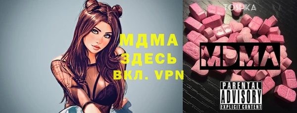 марихуана Абинск