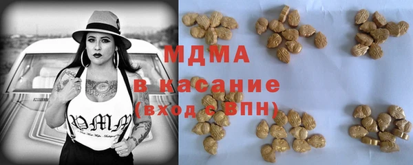 марихуана Абинск
