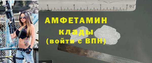 ALPHA-PVP Нефтегорск