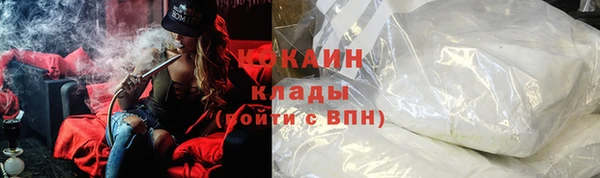 мефедрон VHQ Абаза