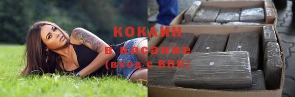 марихуана Абинск