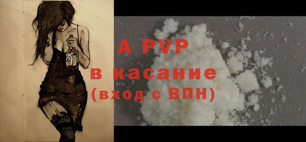 ALPHA-PVP Нефтегорск