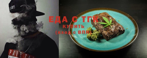 марихуана Абинск