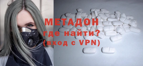 марихуана Абинск