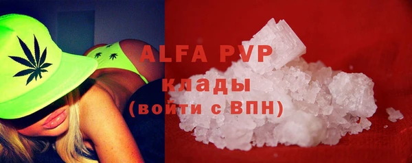ешки Абдулино