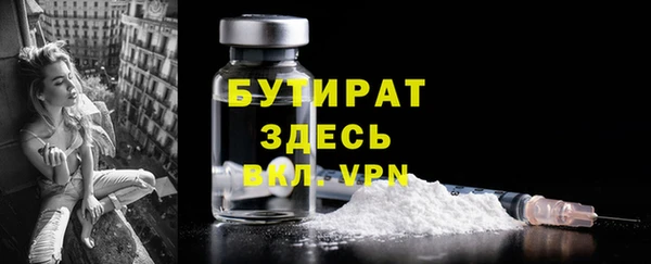 эйфоретик Нея