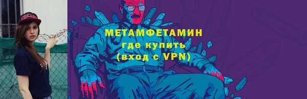эйфоретик Нея