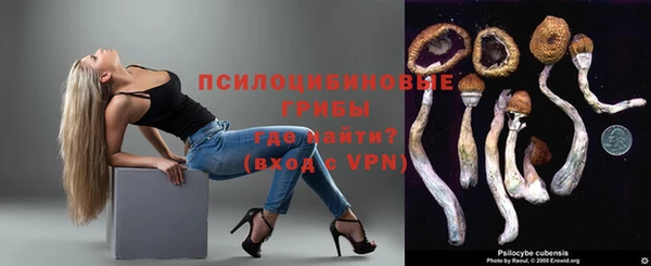 метамфетамин Нефтекумск