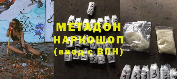 марихуана Абинск