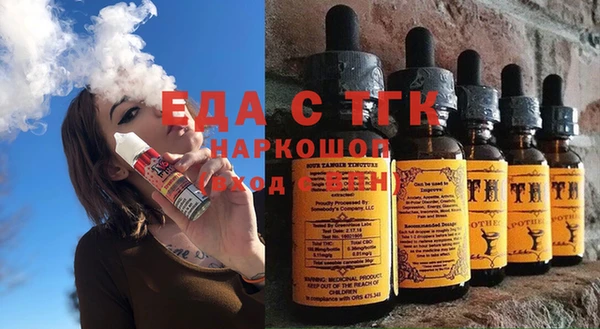 мефедрон VHQ Абаза