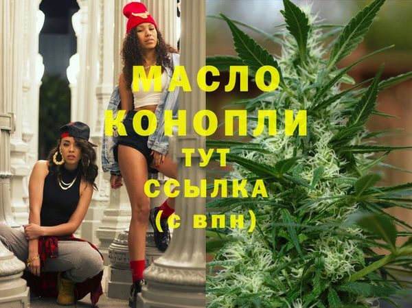 марихуана Абинск