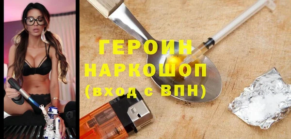 эйфоретик Нея