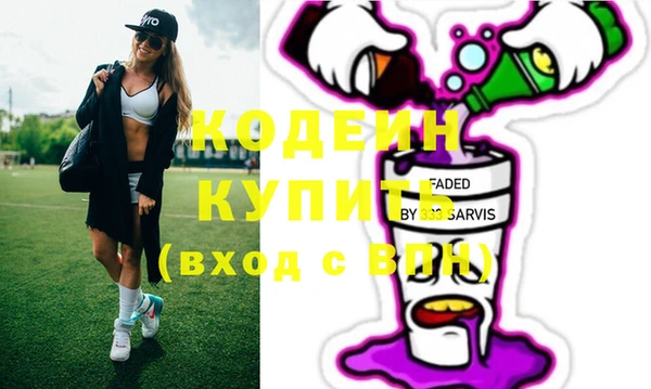 мефедрон VHQ Абаза