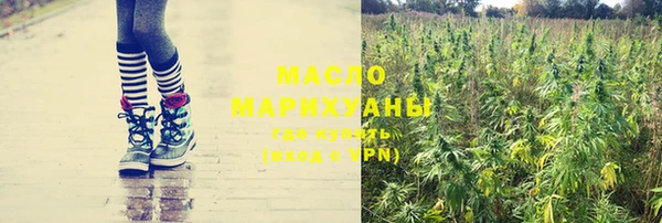 метамфетамин Нефтекумск