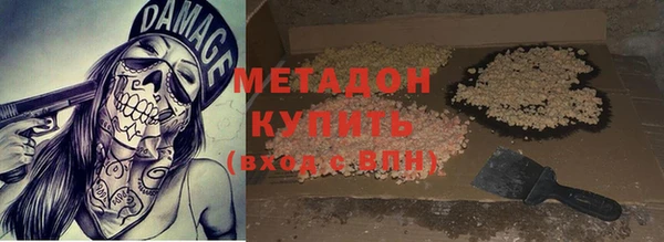 мефедрон VHQ Абаза