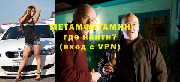 мефедрон VHQ Абаза