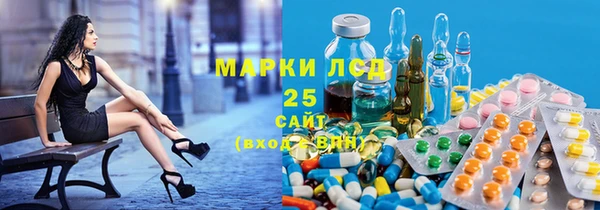метамфетамин Нефтекумск