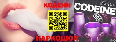 стафф Гусиноозёрск