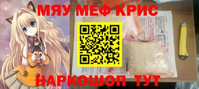 наркотики Гусь-Хрустальный