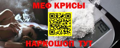 наркотики Гусь-Хрустальный
