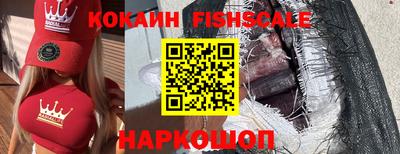 стафф Гусиноозёрск