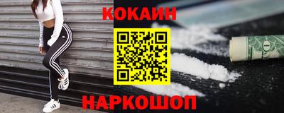 наркотики Гусь-Хрустальный