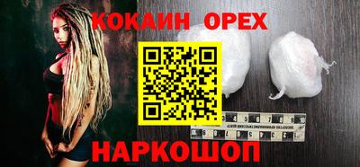 наркотики Гусь-Хрустальный