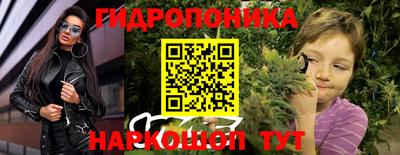 стафф Гусиноозёрск