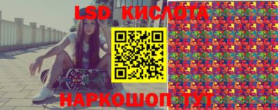 стафф Гусиноозёрск