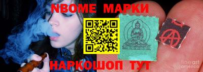 стафф Гусиноозёрск