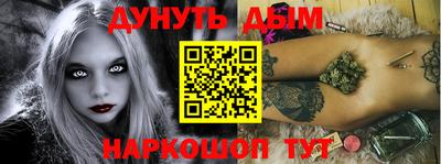 наркотики Гусь-Хрустальный