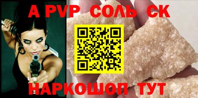 стафф Гусиноозёрск