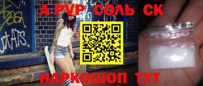 стафф Гусиноозёрск