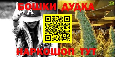 стафф Гусиноозёрск