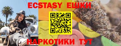 ECSTASY Гусев