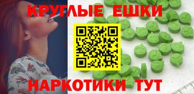 ECSTASY Гусев